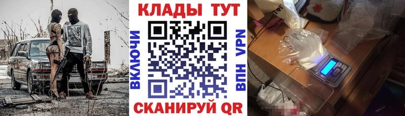 Купить ГАШИШ  АМФ  Меф  Alpha-PVP  Каннабис  COCAIN  Баймак