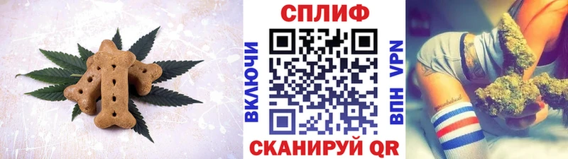 Еда ТГК марихуана  Купить закладки  Баймак 