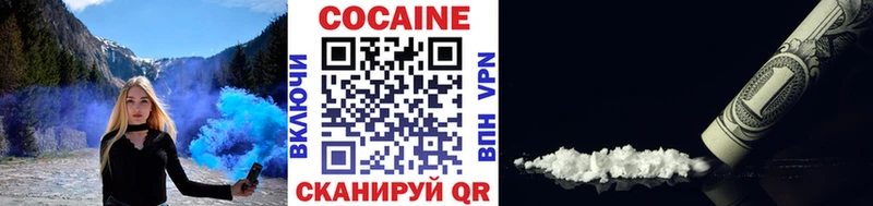 Купить закладки  Баймак  КОКАИН FishScale 