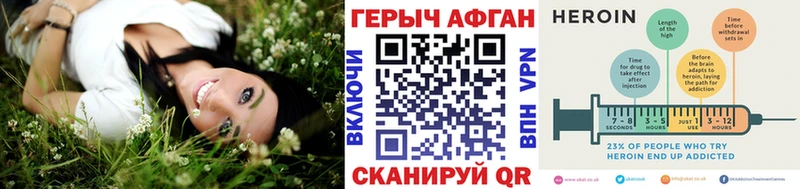 Купить закладки  Баймак  ГЕРОИН Афган 