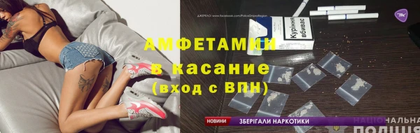 дмт Каменногорск