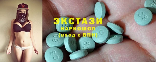 дмт Каменногорск