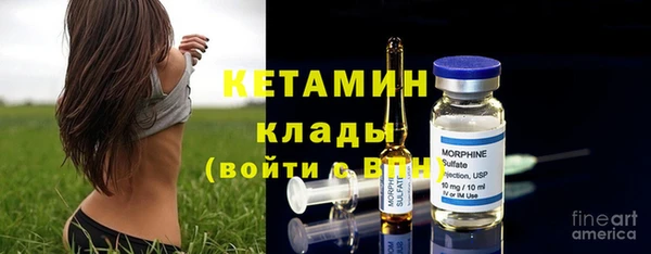 скорость mdpv Каменск-Шахтинский