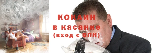 скорость mdpv Каменск-Шахтинский