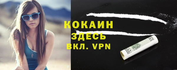 скорость mdpv Каменск-Шахтинский