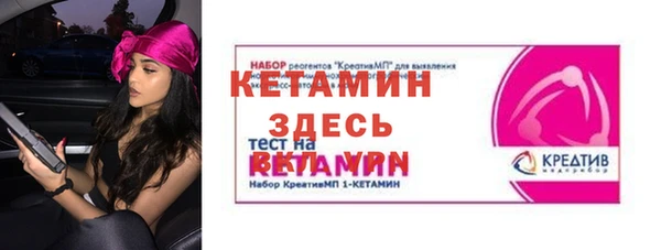 скорость mdpv Каменск-Шахтинский