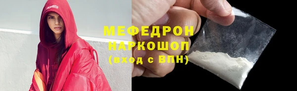 скорость mdpv Каменск-Шахтинский