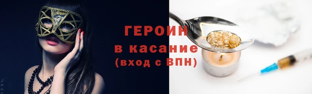 скорость mdpv Каменск-Шахтинский