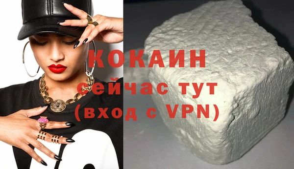 скорость mdpv Каменск-Шахтинский