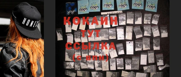 скорость mdpv Каменск-Шахтинский
