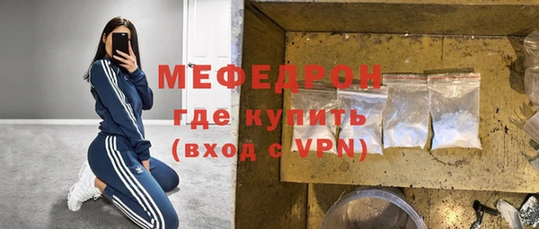скорость mdpv Каменск-Шахтинский