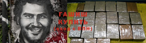 скорость mdpv Каменск-Шахтинский