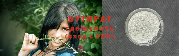 кокс Каменка