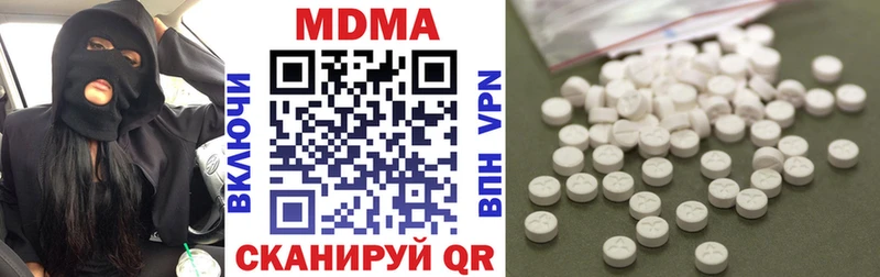MDMA VHQ  Купить закладки  Баймак 