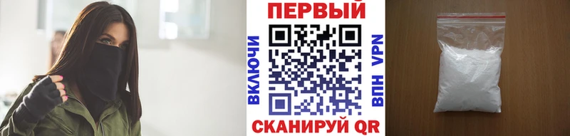 МЕТАМФЕТАМИН Декстрометамфетамин 99.9%  Купить  Баймак 
