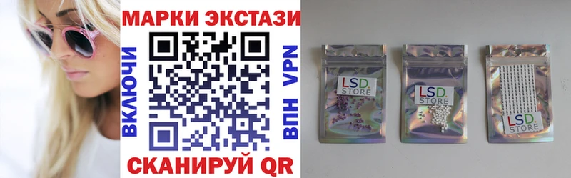 Марки 25I-NBOMe 1,8мг  Купить где  Баймак 