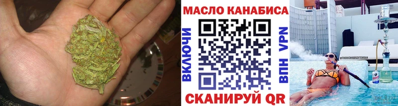 ТГК концентрат  Купить закладки  Баймак 